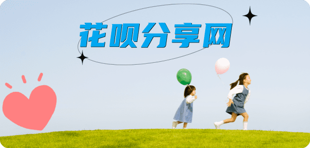 衡阳信用卡商家平台☀️诚信信用卡24小时在线接单 - 套现信用卡